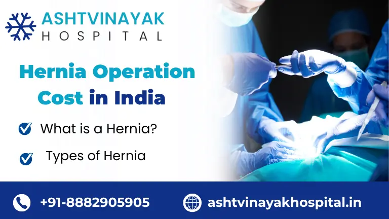 Hernia Operation Cost in India